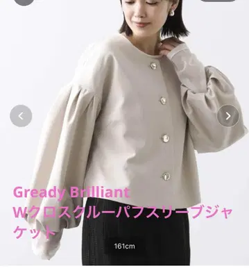 Gready Brilliant W 크로스 크루 퍼프 슬리브 자켓
