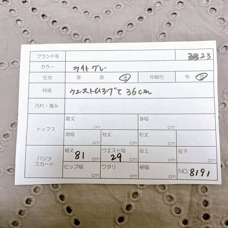 9번째 상품 이미지
