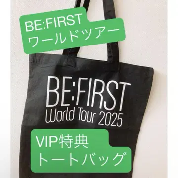 BE:FIRST 월드 투어 토트백 VIP 혜택