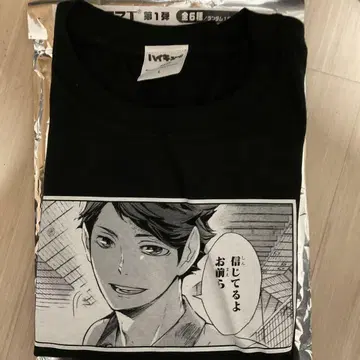 오이카와 토오루 시계 부품