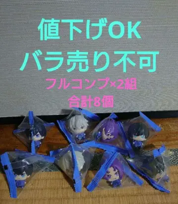 블루 록 쁘띠삐삐 마스 vol.1 컴플리트