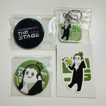 남동생 2BRO. RADIO: THE STAGE 랜덤 복권 오이치