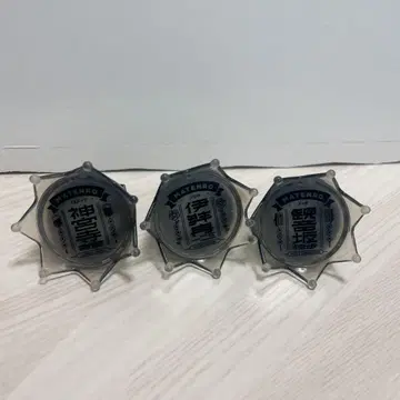 히프노시스 마이크 반지 라이트 사쿠라기 이치조 3개 세트