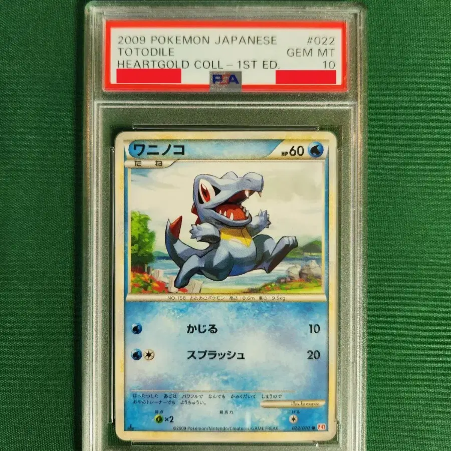 PSA 10 Gengar Morty's Confidence #097/071 Japanese SAR 2024