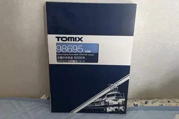 TOMIX 80000계 히노토리 6량 편성