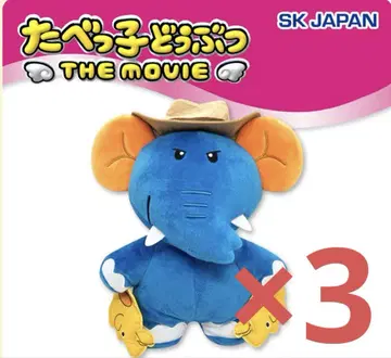 타베코 동물 THE MOVIE 코끼리 BIG 봉제 인형