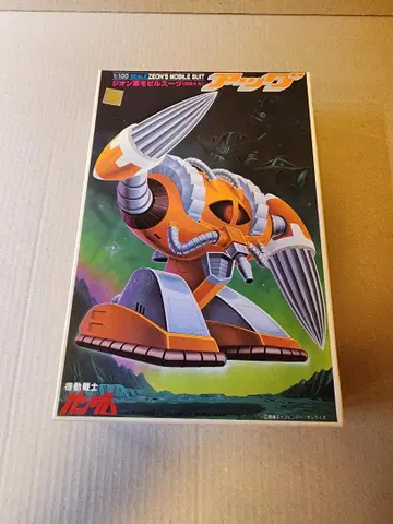 EMS-05 아그 1/100 MSV