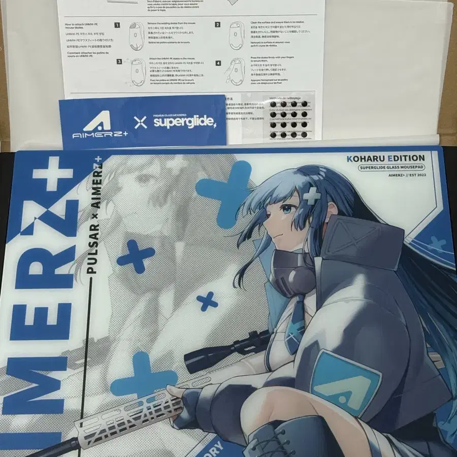 Pulsar Superglide Aimers Koharu Edition #펄사,#슈퍼글라이드