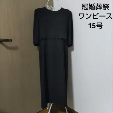 관혼상제 원피스 LA ORNE 블랙 포멀 원피스 예복 15호