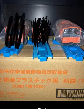 프라레일 리얼 클래스 201계 리어카