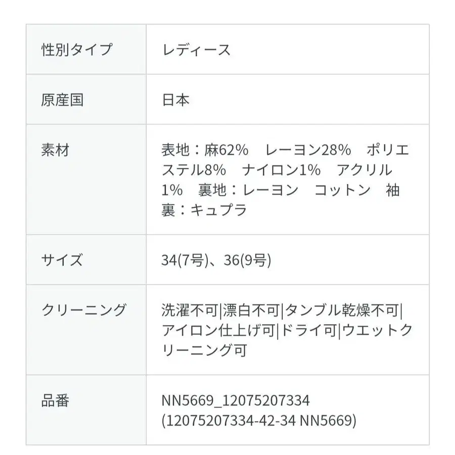 10번째 상품 이미지