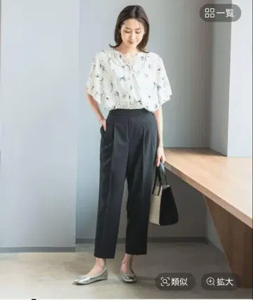 새상품 글로벌 워크 우츠쿠 실루엣 DRY 테이퍼드 팬츠 L