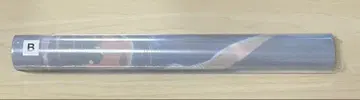 멋진 날들 복권 B상 클리어 포스터 B