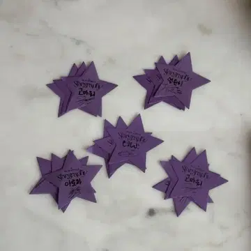 ASTRO 서울 콘서트 Stargraphy 낙하물