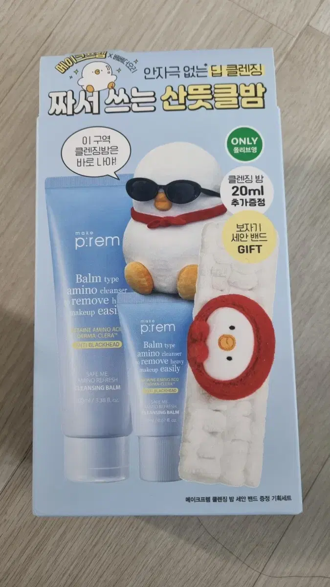 [새상품] 메이크프렘 세이프 미 아미노 리 프레시 클렌징밤 100ml