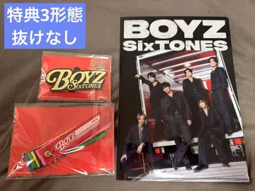 SixTONES BOYZ 혜택 총 3종