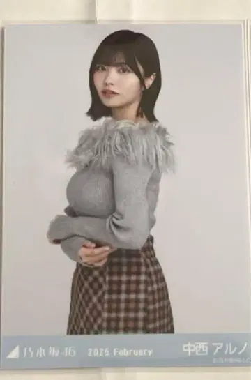 나카니시 아르노 오프숄더 니트 츄