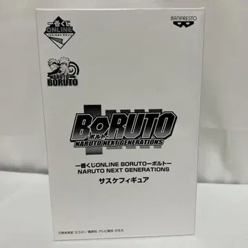 제일복권 온라인 한정판 BORUTO 우치하 사스케 피규어 A상
