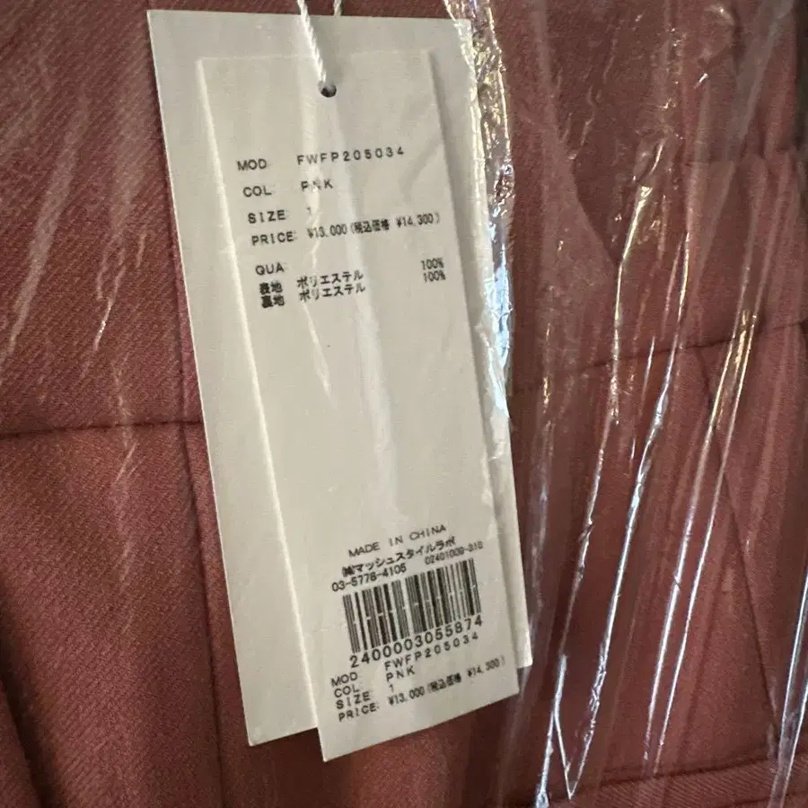 5번째 상품 이미지