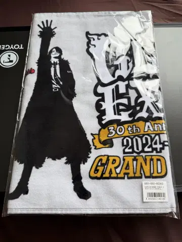 GLAY EXPO 굿즈 타월