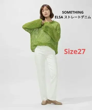 SOMETHING ELSA 스탠다드 데님 팬츠 화이트 데님
