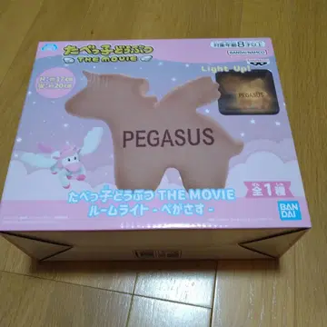 타베코 동물 THE MOVIE PEGASUS 룸 라이트 페가수스
