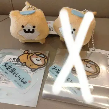 문구와 함께 비와 수국 마스코트 키체인 새끼 고양이 혜택