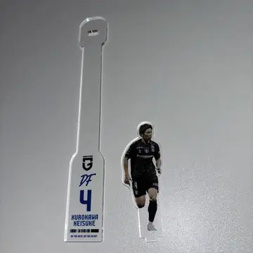 감바 오사카, 구로카와 케이스케, 촬영봉