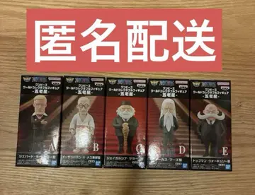 원피스 고로세이 월드 컬렉션 컴플리트 세트