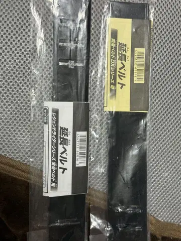 가면라이더 연장 벨트 보조용품 반다이 구매 2종! 초레어!