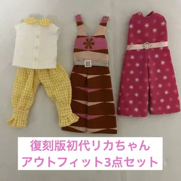 복각판 초대 리카짱 옷 갈아입기 세트