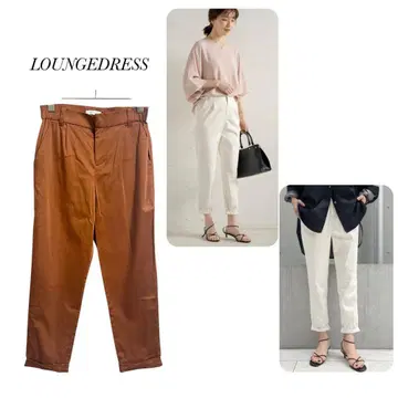 미사용 택 포함 LOUNGEDRESS 밑단 나사 팬츠 브라운 XS