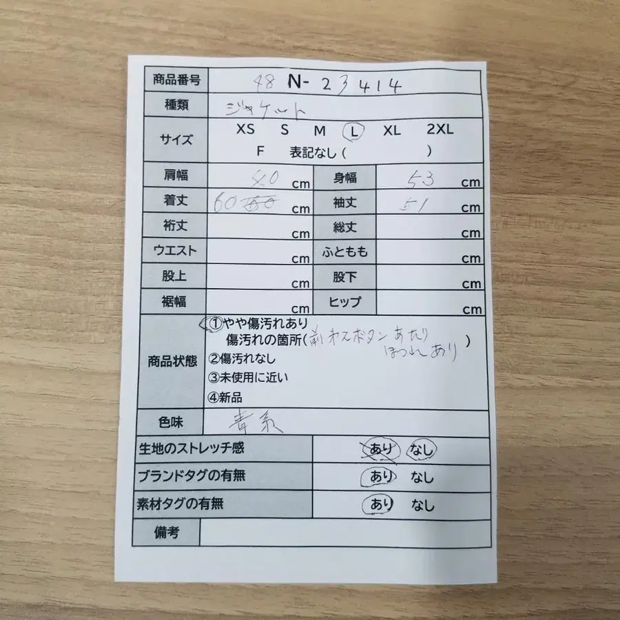 12번째 상품 이미지