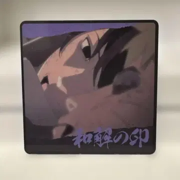 NARUTO-나루토-질풍전 이치라쿠 라멘 코스터 사스케