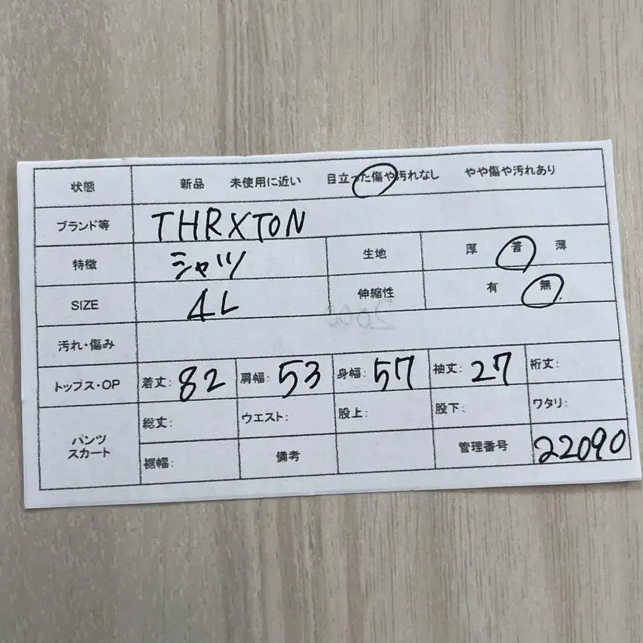 8번째 상품 이미지