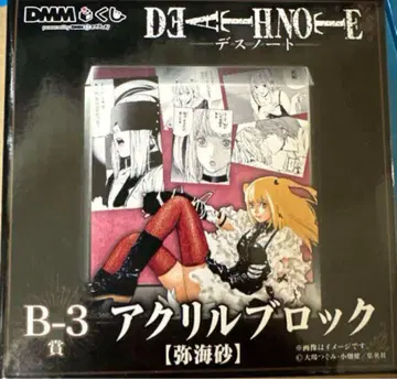 DEATH NOTE 야미 카이사 DMM 복권 B-3상 아크릴 블록