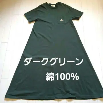 Kerthy 다크 그린 반팔 원피스 F