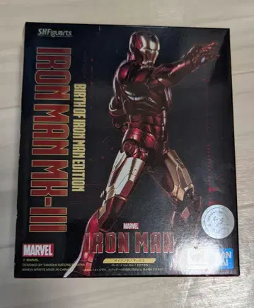 SHFiguarts 아이언맨 MK-III 아이언맨의 탄생