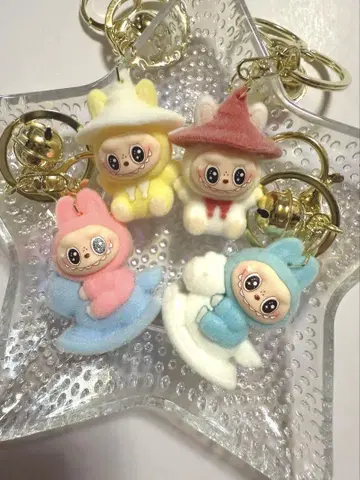 러브 키링 세트