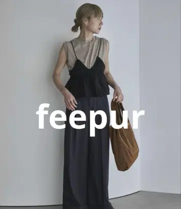 미사용 새상품 feepur 개더 브라 탑 뷔스티에