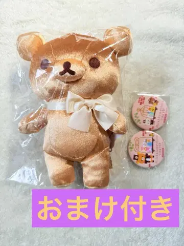 리락쿠마 코리락쿠마 20주년 기념일 in 아시아 봉제 인형