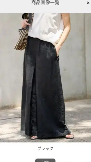 JOURNAL STANDARD 린넨 턱 큐롯