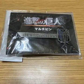 진격의 거인 멀티 핑