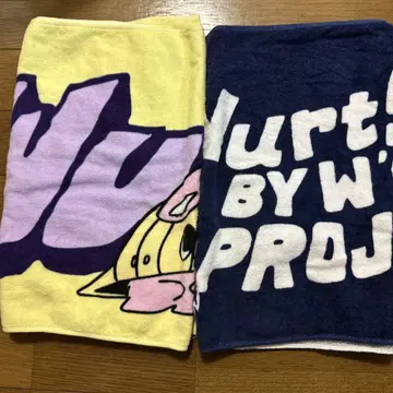 WurtS 타월 세트 판매