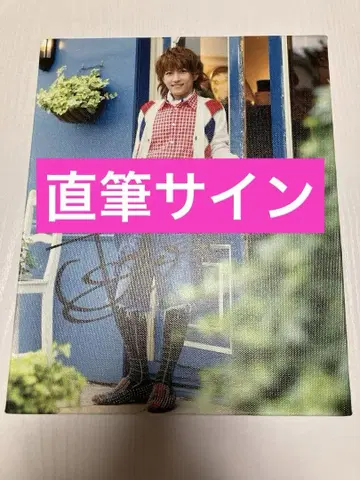 L'Arc~en~Ciel TETSUYA 친필 사인 포함 캠퍼스 패널