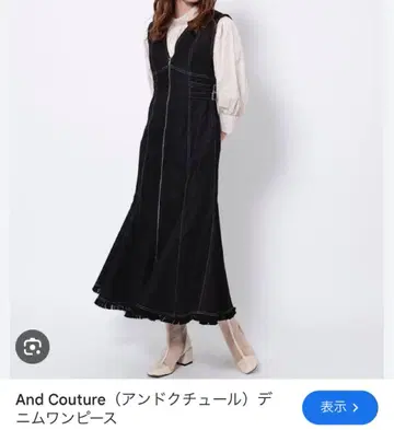 [and couture] 데님 슬리브리스 원피스 V넥
