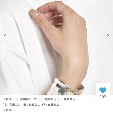 GARDEN OF EDEN 가든 오브 에덴 MINIMAL RING WG