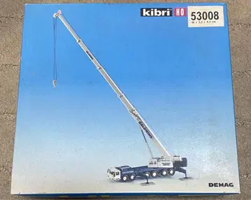 키브리 HO 53008 키브리 HO 8112