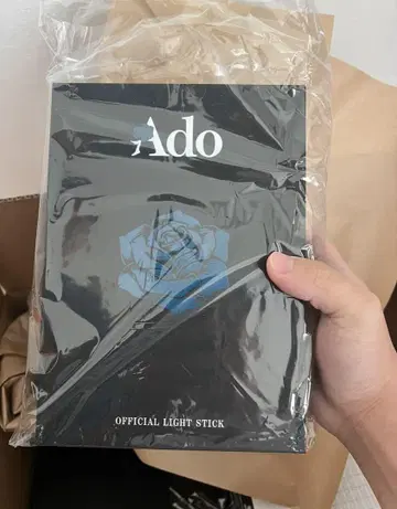 Ado Hibana 대진화! 꽤 빅한 것 같네요?! 반짝반짝 응원봉