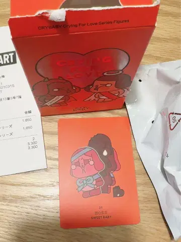 CRYBABY 사랑 때문에 울고 있어 SWEET BABY